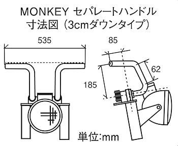 Amazon | SHIFT UP (シフトアップ) セパレートハンドル ◎3cm